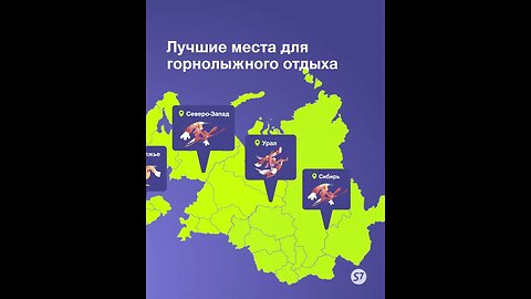 Вы уверенно карвите на сноуборде или медленно спускаетесь по зеленой трассе на лыжах?