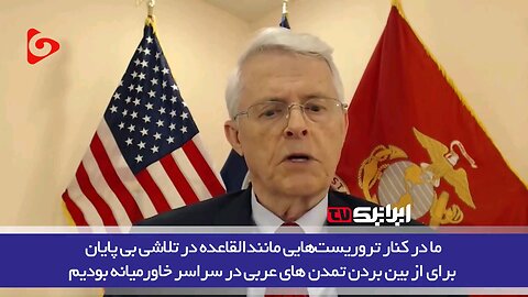 US need of Syria and out of the Middle East in general.