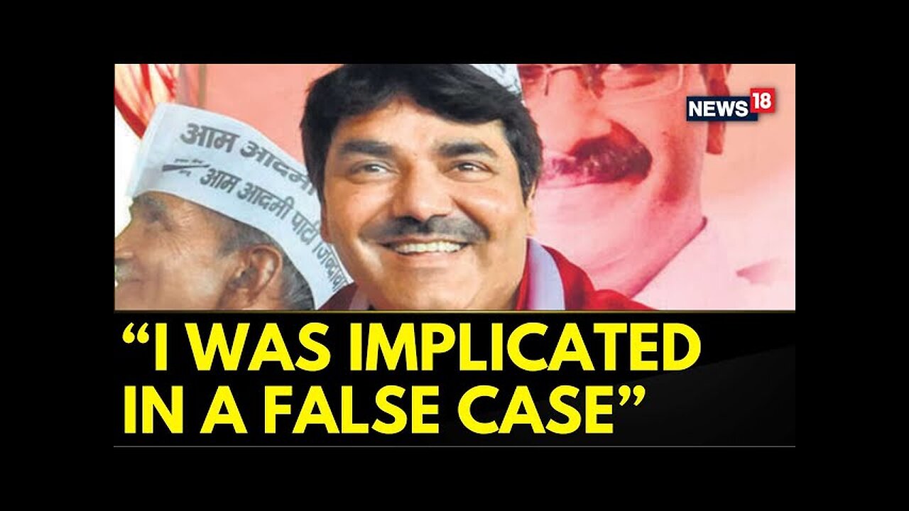 "I Was Implicated In A False Case," Says AAP MLA Naresh Balyan On His Arrest Over Extortion Case