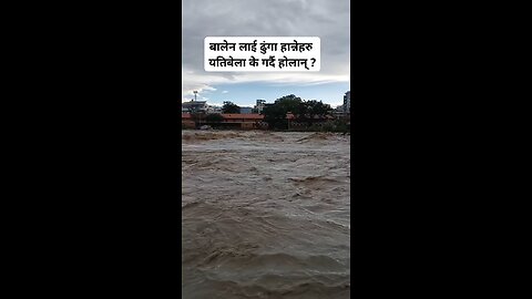 present condition of kathmandu city