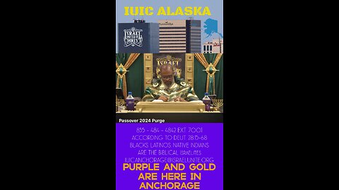 IUIC Anchorage