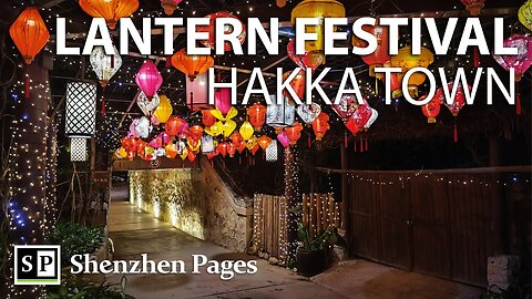 Happy Lantern Festival at Gankeng Hakka Town 🏮