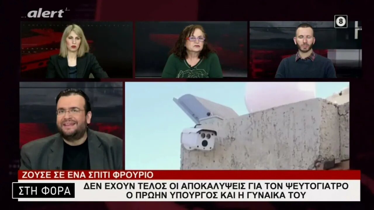 Δεν έχουν τέλος οι αποκαλύψεις για τον ψευτογιατρό. Ο πρώην υπουργός και η γυναίκα του