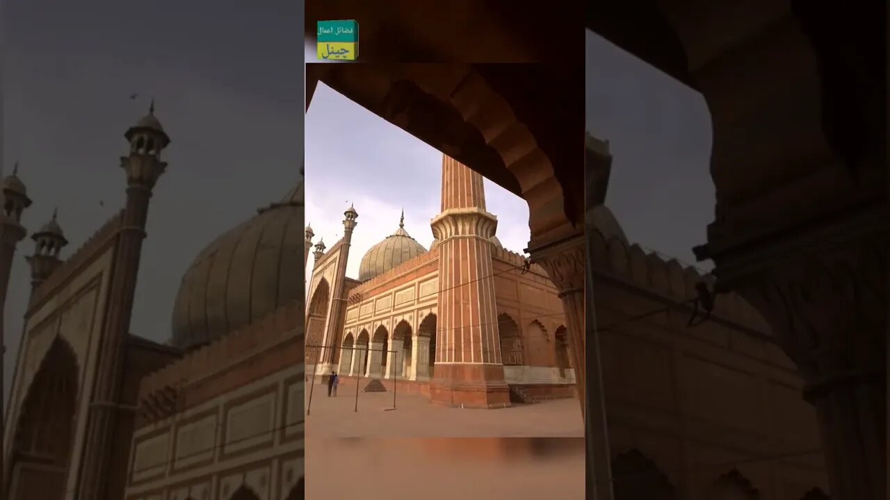 Fazail-e-Quran