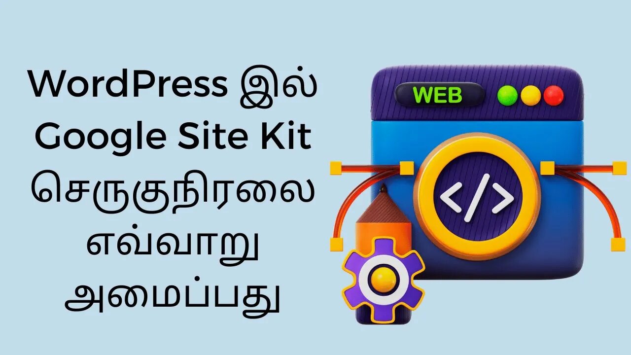 How to setup Google Site Kit Plugin on WordPress (Tamil Tutorial)