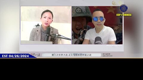 第77期 #量子伊一谈 《 第三次世界大战 · 正义与邪恶的终极之战 ‼️ 》 直播精彩节选【四】 习近平2019年释放新冠病毒生化武器后，开启的备战总动员让中共已经进入战前状态，世界其实