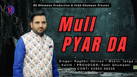 MULL PYAR DA ( Raghbir Dhillon )