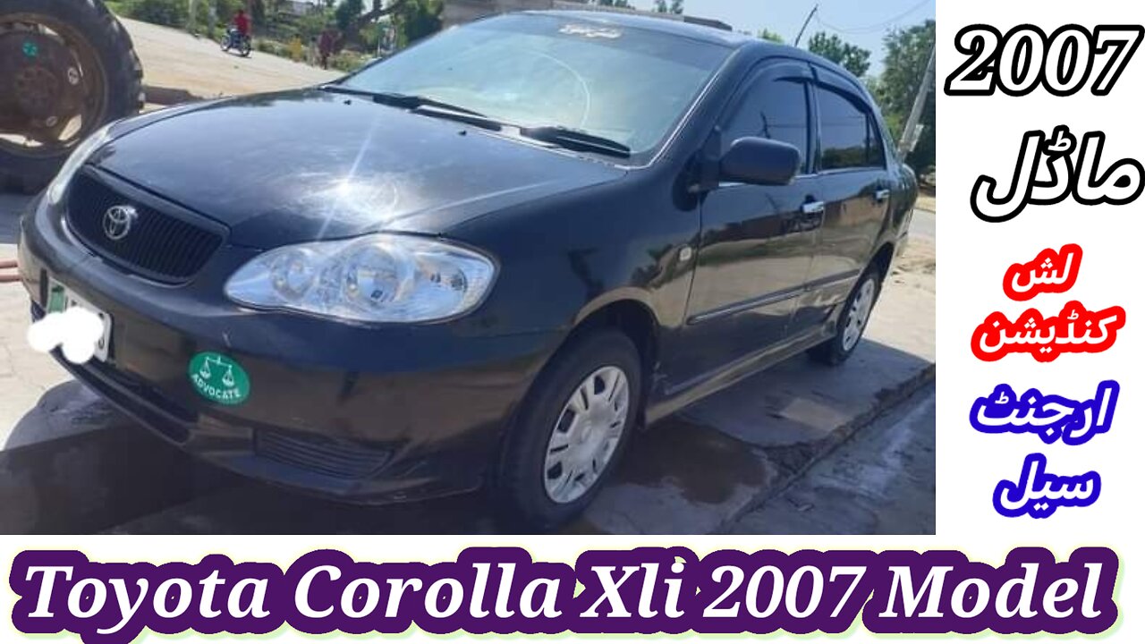 Toyota Corolla Xli 2007 Model Car For Sale || Second Hand Car For Sale