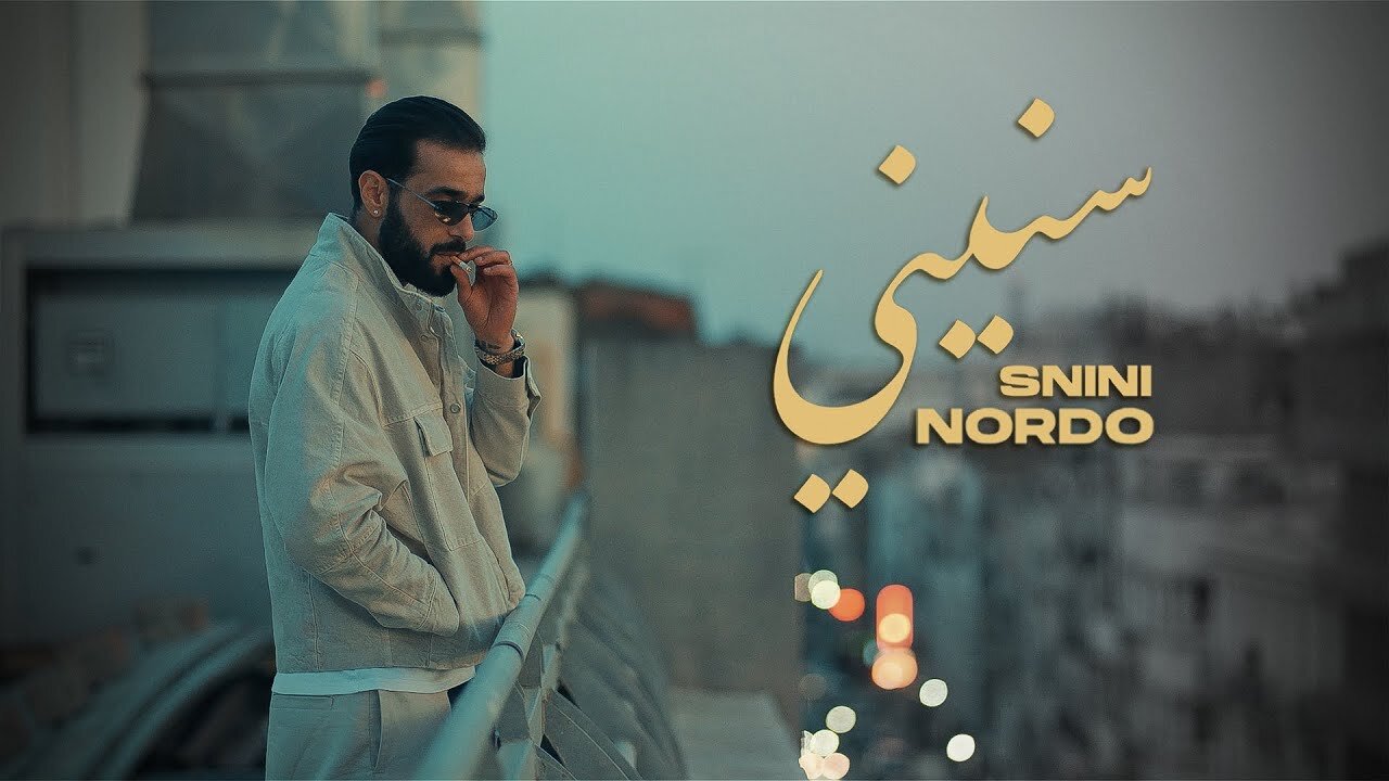 NORDO - Snini (Official Music Video) ｜ سنيني