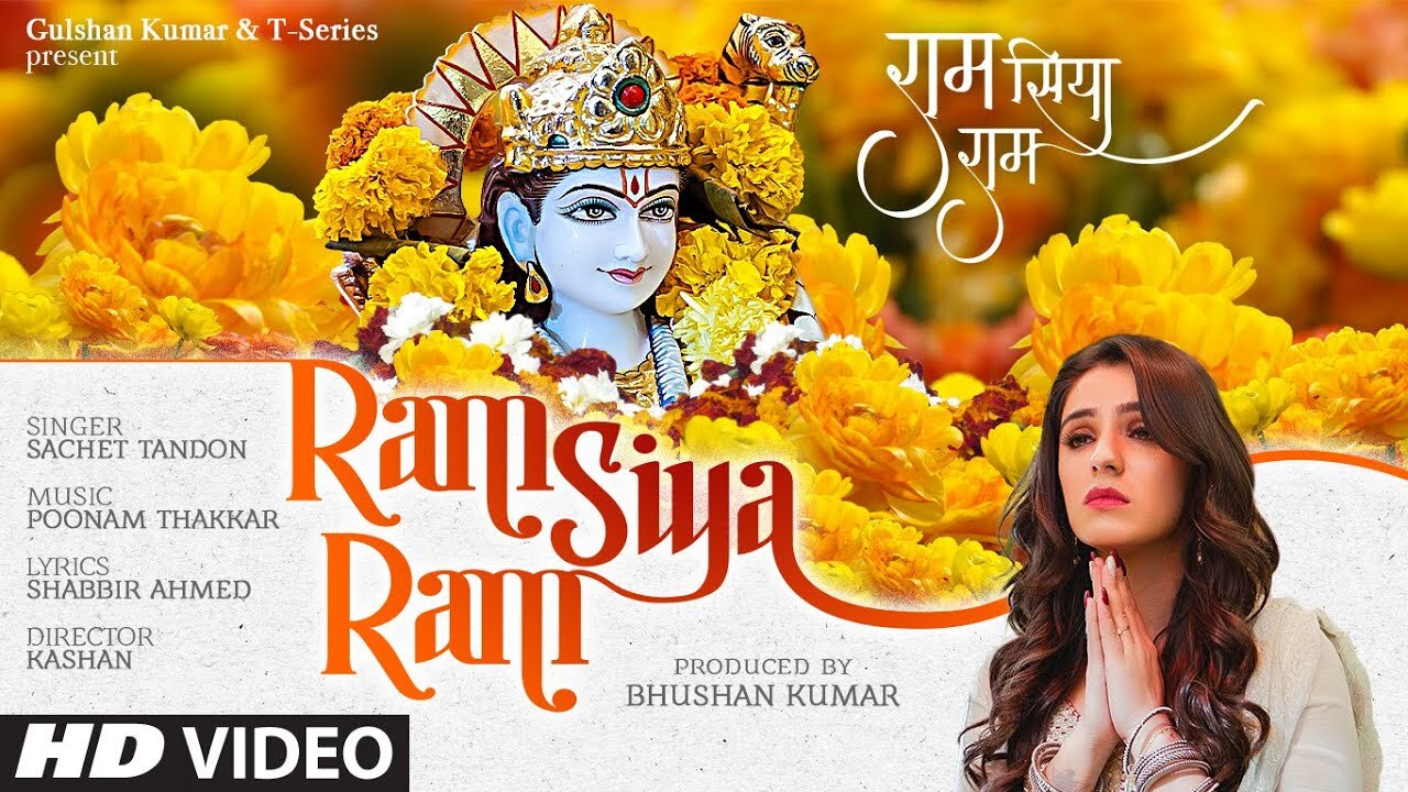 Ram Siya Ram (Full Song)