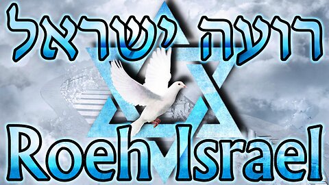 29 Cheshvan 5785 11/30/2024 - Shabbat Service - THANKSGIVING