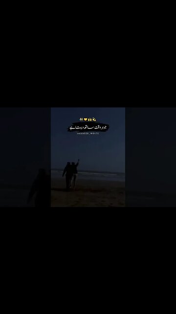 Dost he ca fe ha 🥺🥺 #viral #pubg #moreviews #growmychannel