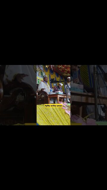 দ্বিতীয় আমির হামজা #shortvideo #shortsfeed #shortsvideo #shorts #short #shortsyoutube #shortfeed