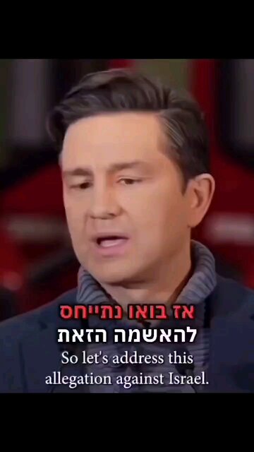 Hamas tells us they are a Genocidal organization. Why can't we say it about them?