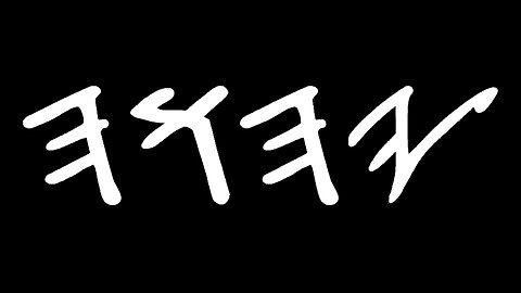 The Sacred Name Controversy: God's Names
