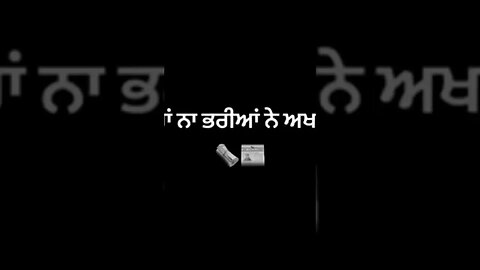 Sidhu Moose Wala Black Screen Status • Punjabi Black Status • Chorni Sidhu Moose Wala •