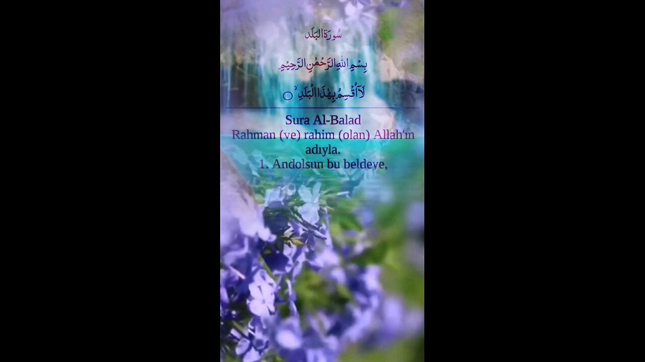🌴Beled 🕋surah city 🌴Holy Quran 🇹🇷