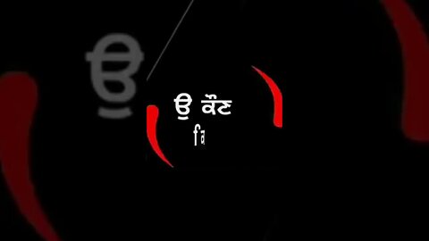 New Punjabi Whatsapp Status Attitude | Black Screen Status | Black Background Status