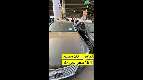 حراج السيارت مزادات السيارت في المملكه العربيه السعوديه