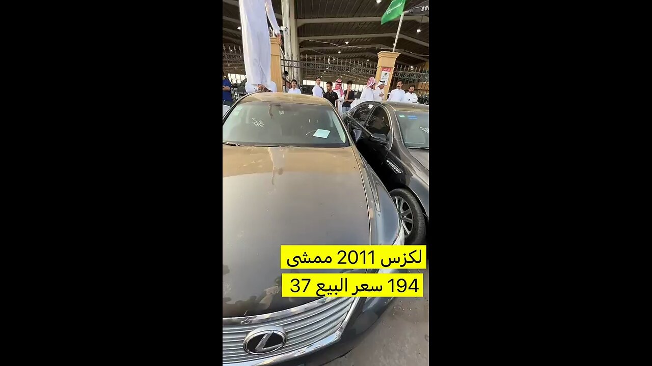 حراج السيارت مزادات السيارت في المملكه العربيه السعوديه