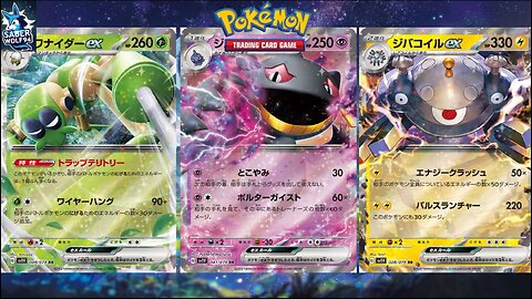 Pokemon TCG Violet ex Set Review!!