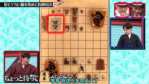 【中字】水曜日的Downtown 220831 - 街上收集巨大將棋對決