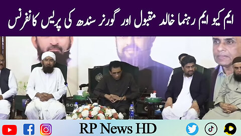 MQM Leaders Khalid Maqbool And Governor Sindh Press Conference