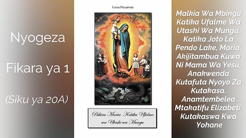 Fikara Ya 1 (Siku ya 20A) … Maria....Anamtembelea Mtakatifu Elizabeti. Kutakaswa Kwa Yohane.