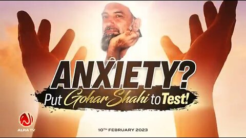 Anxiety? Put Gohar Shahi to the Test! | Younus AlGohar | ALRA TV