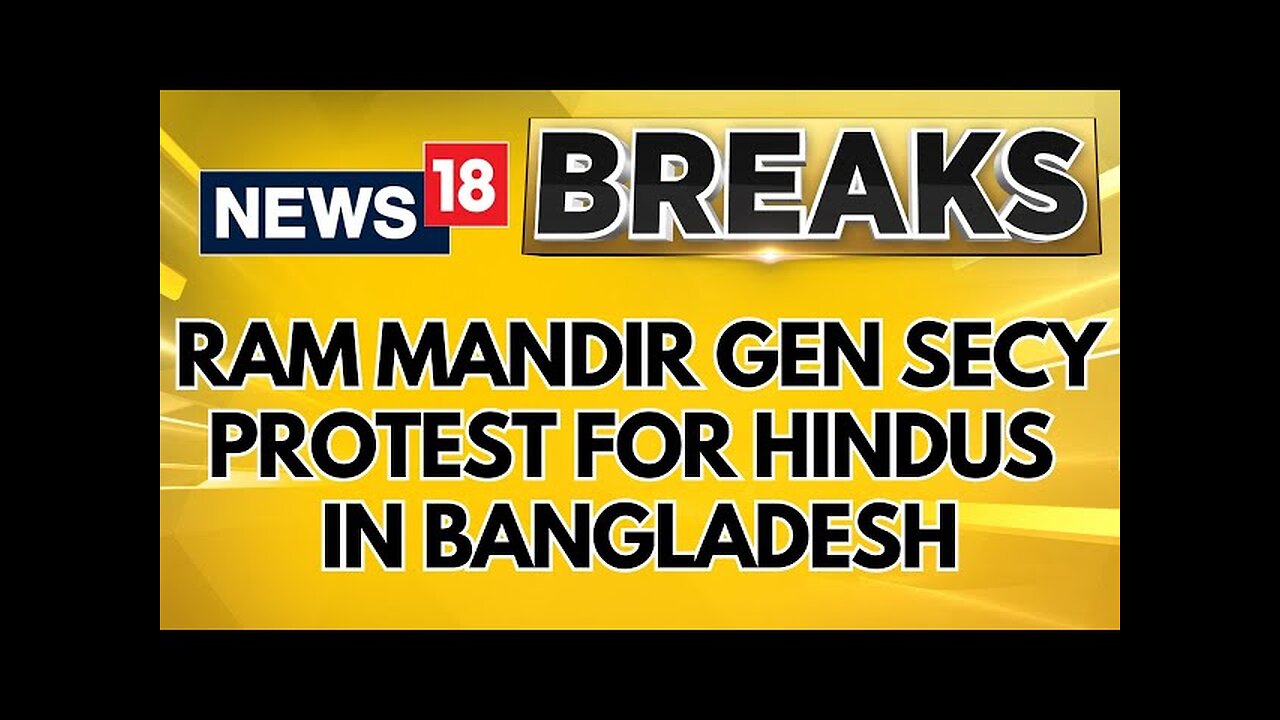 Ram Temple Trust General Secretary Takes Part In Protest For Bangladeshi Hindus In Ayodhya | News18