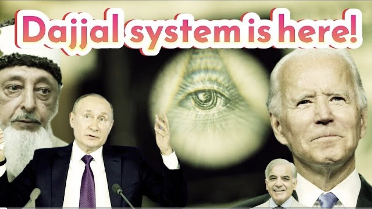 DIRTY CASH TO DIGITAL DOLLAR TRASH - DAJJAL SYSTEM (ANTICHRIST)!