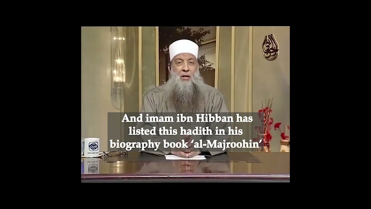 False and Weak Ahadith | Hadith [Qudsi] No. #1- Sh. Abu Ishaq al-Huwaini #shorts #islam #hadith