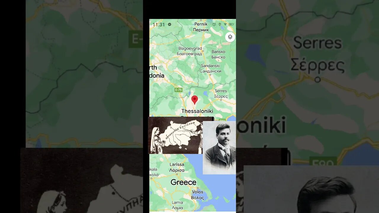 За България и Македония