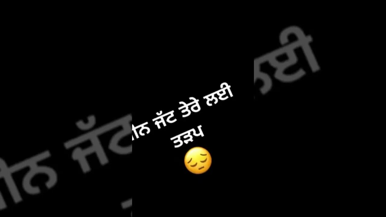 tadfe Gi jorge || NEW PUNJABI ROMANTIC STATUS || WHATSAPP STATUS || BLACKSCREEN STATUS