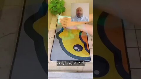 اداة مهمة لكل سيدة #reels #reel #morocco #maroc