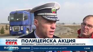 Полицейска акция проверява тежкотоварните автомобили и автобусите