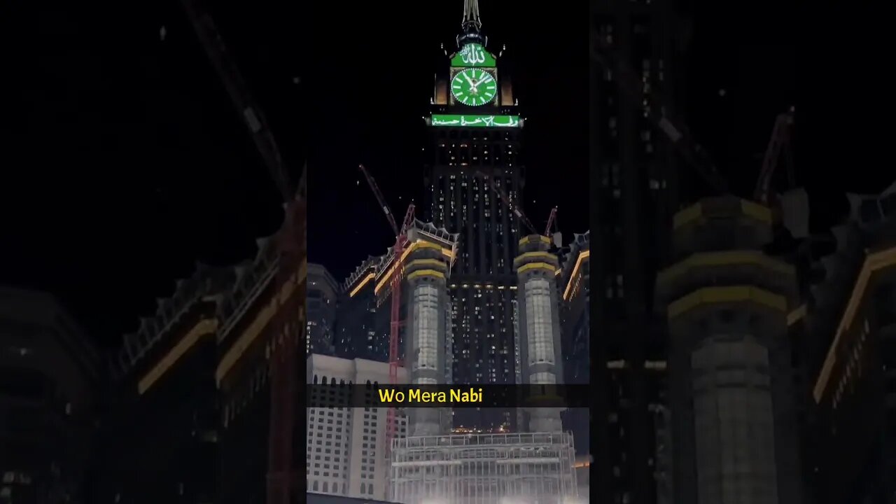 Wo Mera Nabi Hai Naat #naat #naatsharif #islam #shorts #short #shortvideo