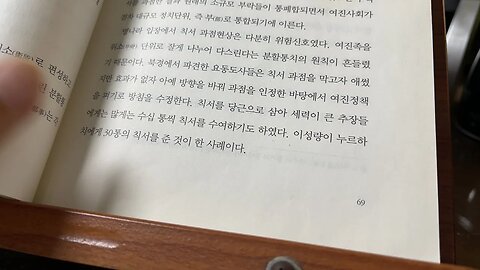 오랑캐 롱타이지 천하를 얻다 장한식 교창가 타쿠시 이성량 아타이 요동총병 고조부 오살 칙서 칠대한 좌도독 부친 여진사회 위소관 임명장 추장 투룬성 철천지원수 원수갚기 애물단지