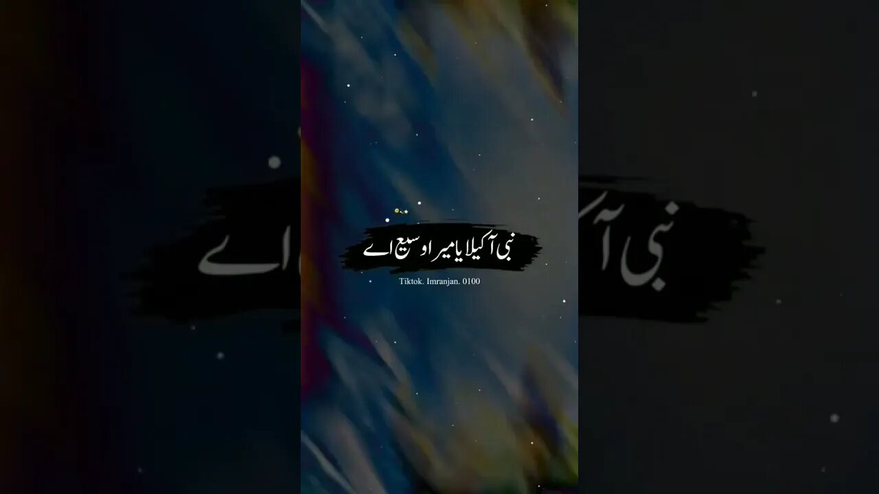 February 4, 2023🦁🤲🏻🕋#youtubeshorts #shorts