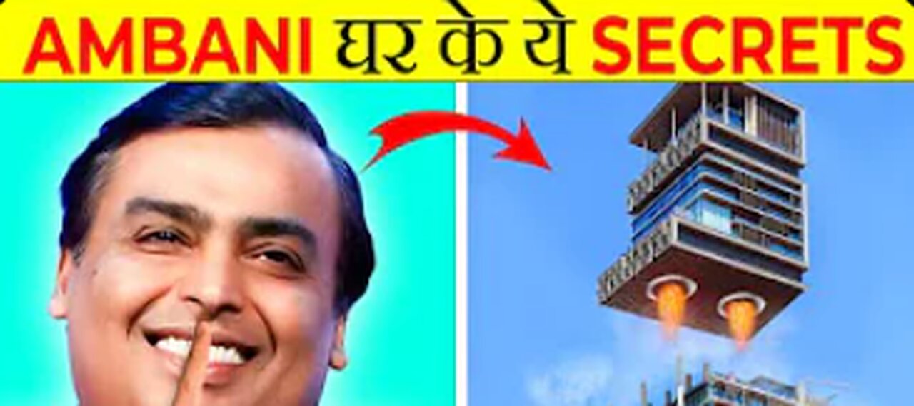 Secret Things of Ambani's House