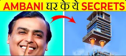 Secret Things of Ambani's House