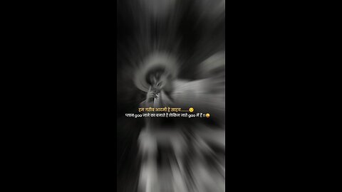 atitude hai bhaii