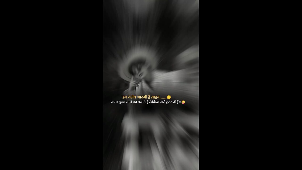 atitude hai bhaii
