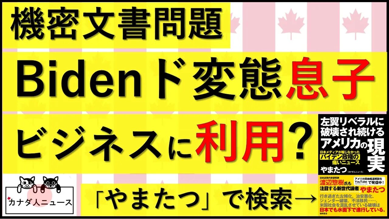 2.1 ビジネスに・・・？