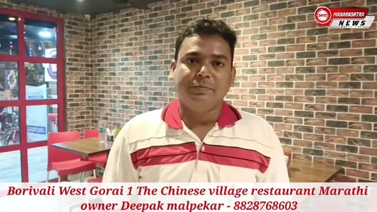 Borivali West Gorai 1 The Chinese village restaurant Marathi owner Deepak malpekar - 8828768603