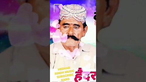 Hedhar rindh shindhi song