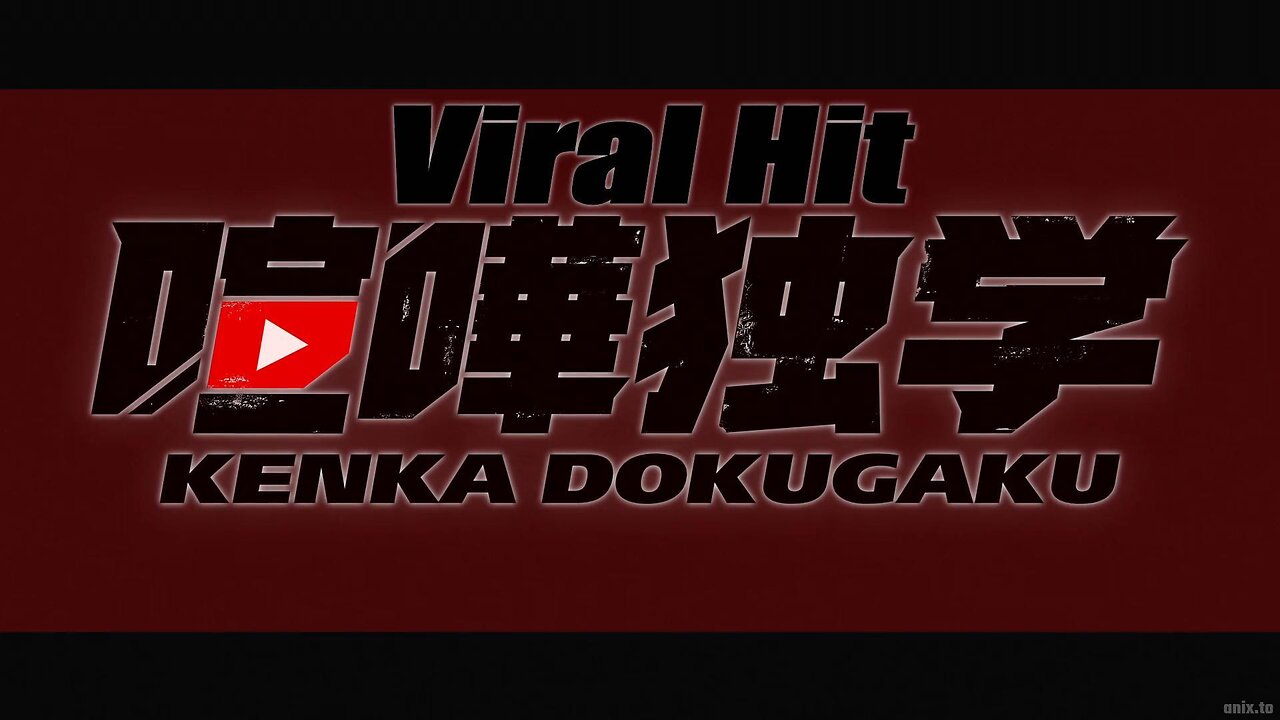 Viral Hit opening