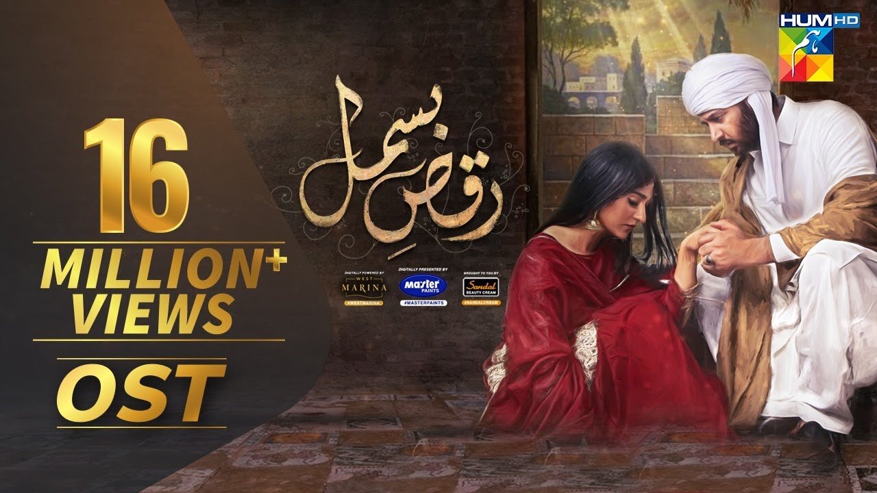 Raqs-e-Bismil Song Video | OST | HUM TV | Drama