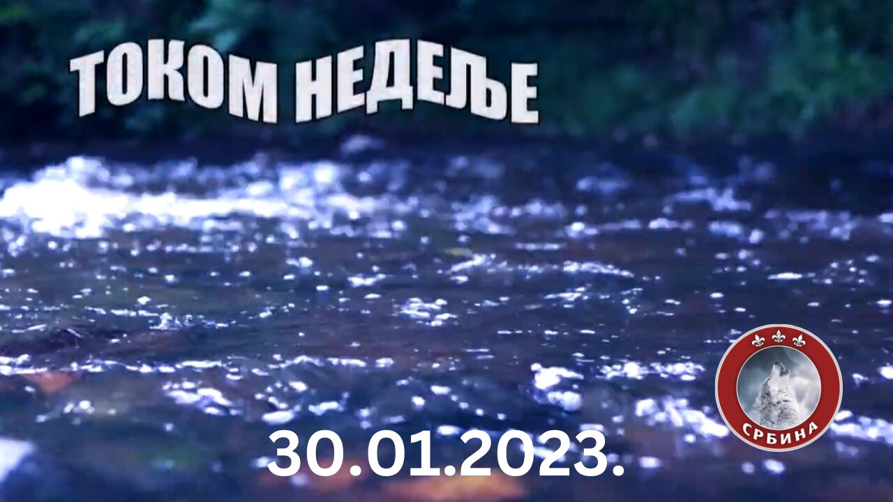 Tokom nedelje - Током Недеље 30.01.2023.