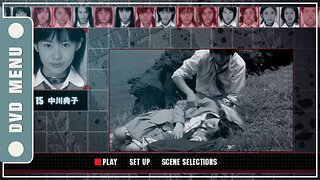 Battle Royale - DVD Menu